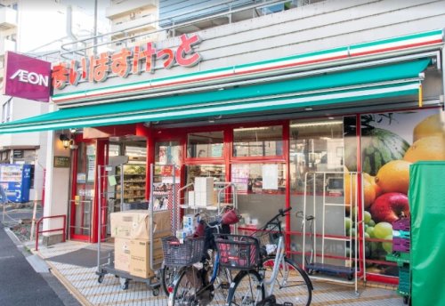 スーパー　まいばすけっと 江東扇橋3丁目店（スーパー）まで356m