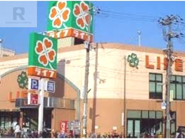 スーパー　ライフ吹田泉町店（スーパー）まで269m