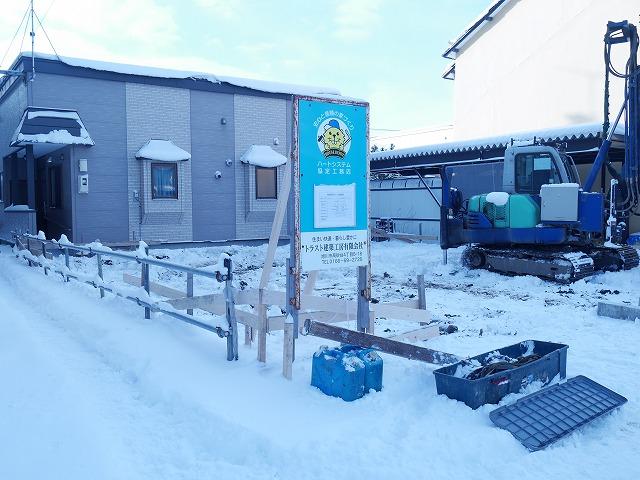 建物外観　外観２