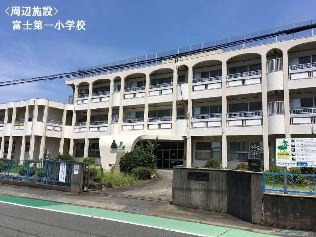小学校　第一小学校（小学校）まで627m
