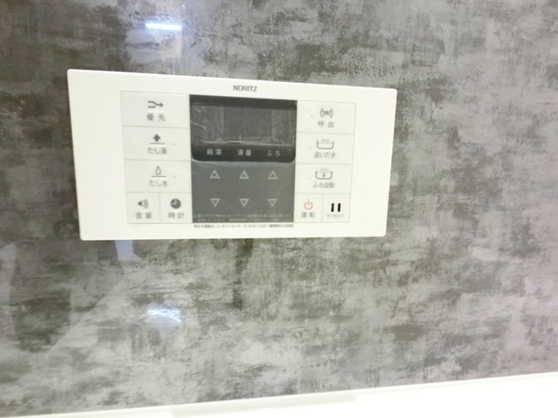 その他設備　図面と現状に相違がある場合には現状を優先