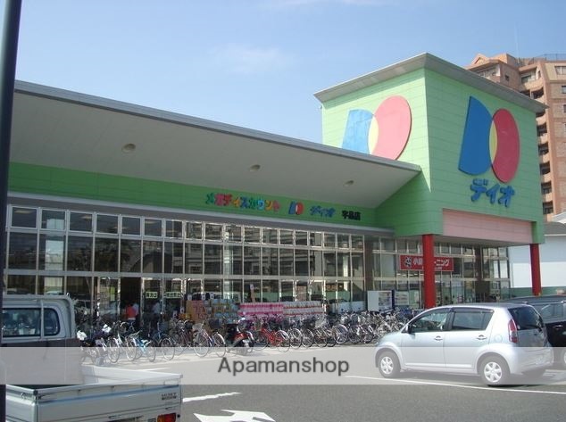 スーパー　ディオ宇品店（スーパー）まで723m
