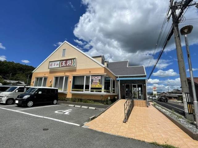 飲食店　餃子の王将香寺店（飲食店）まで500m