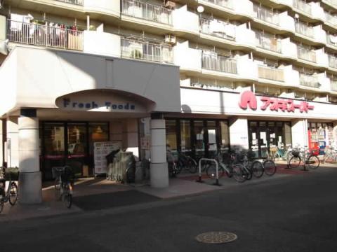 その他　アオキスーパー烏森店（その他）まで1003m