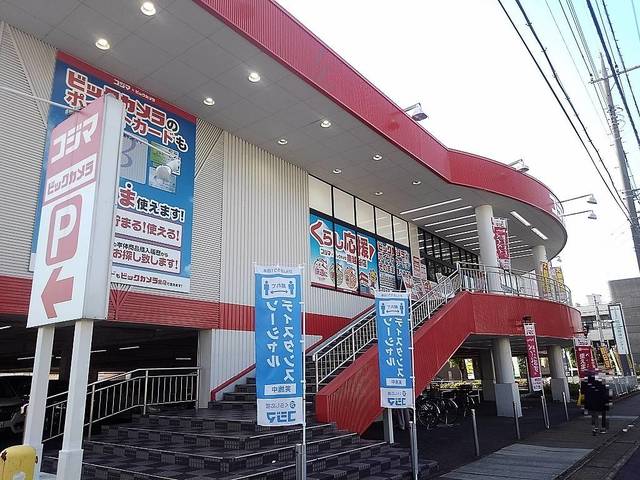 その他　コジマ×ビックカメラ南越谷店（その他）まで600m