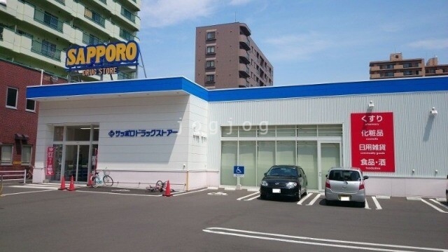 ドラックストア　サツドラ豊平3条店（ドラッグストア）まで710m
