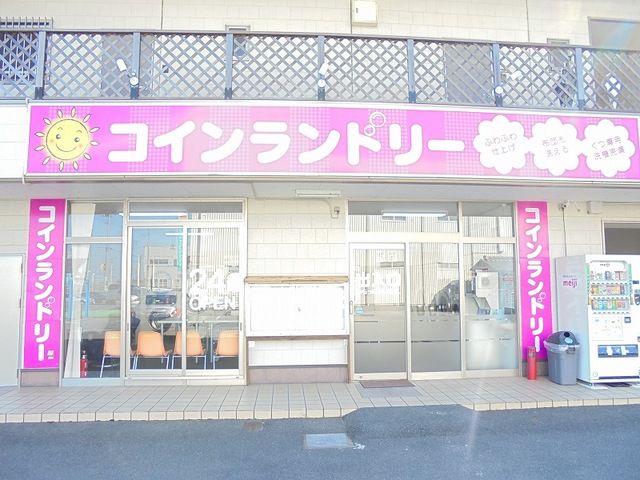 その他　コインランドリー由宇中央店（その他）まで550m