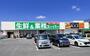 スーパー　業務スーパ－　岡場店（スーパー）まで995m
