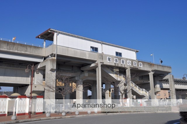 その他　東海事業鉄道「尾張星の宮」駅（その他）まで270m