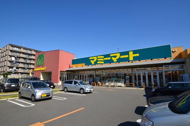 スーパー　マミーマート（スーパー）まで688m