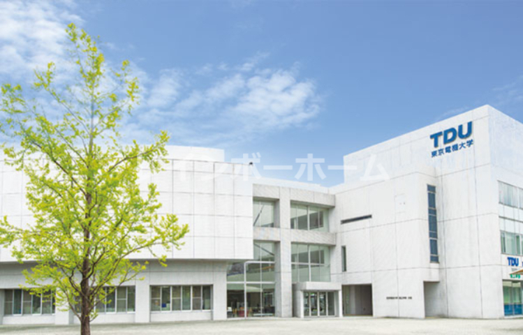 大学・短大　東京電機大学　鳩山キャンパス（大学・短大）まで5733m