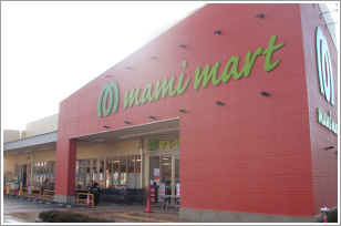 スーパー　マミーマート 沢口町店（スーパー）まで213m