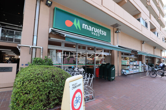 スーパー　マルエツ菊川店（スーパー）まで120m