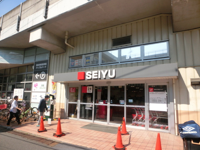 スーパー　西友下総中山店（スーパー）まで455m