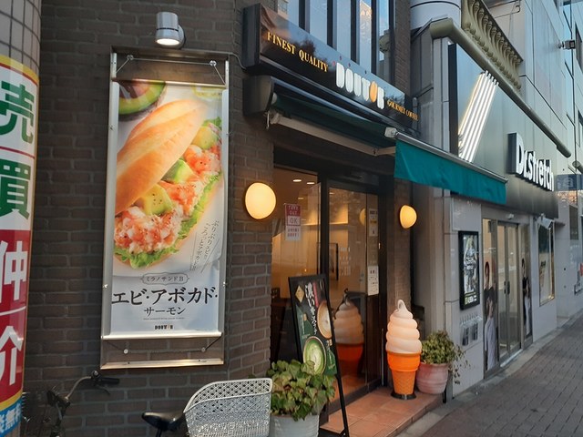 飲食店　ドトール（飲食店）まで316m