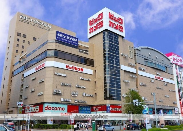 その他　ビックカメラ（その他）まで447m