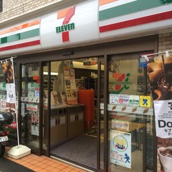 コンビニ　セブンイレブン 根津駅前店（コンビニ）まで247m