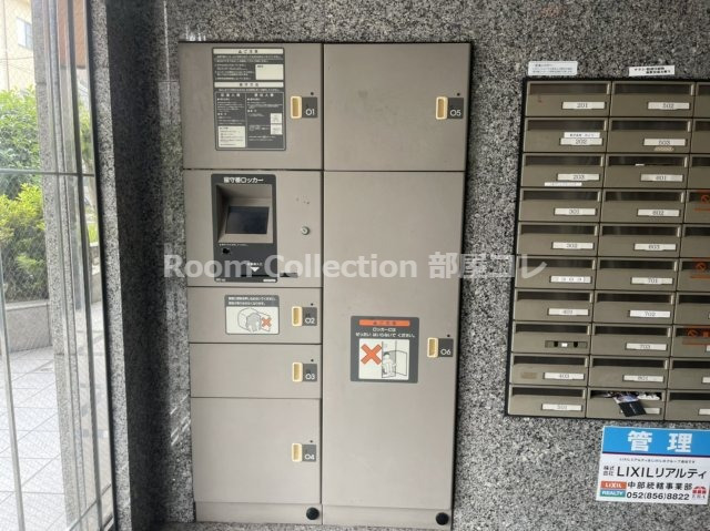 その他共有部分　※同物件写真