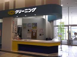 その他　ポニークリーニング ピアゴ中村店（その他）まで98m