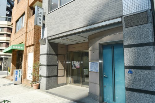 病院　医療法人高折医院（病院）まで235m