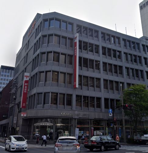 郵便局　中央築地六郵便局（郵便局）まで295m