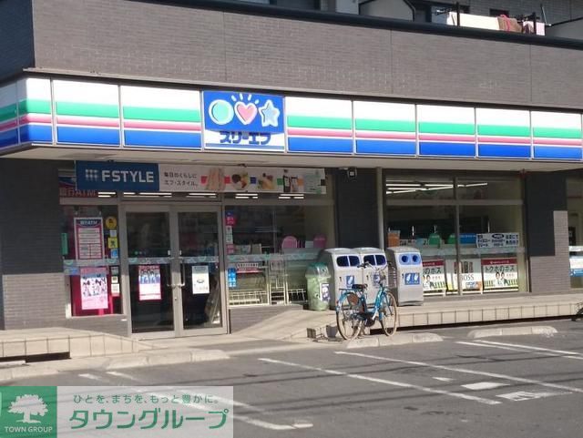 コンビニ　スリーエフ（コンビニ）まで550m