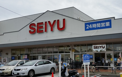 スーパー　西友 所沢榎町店（スーパー）まで228m