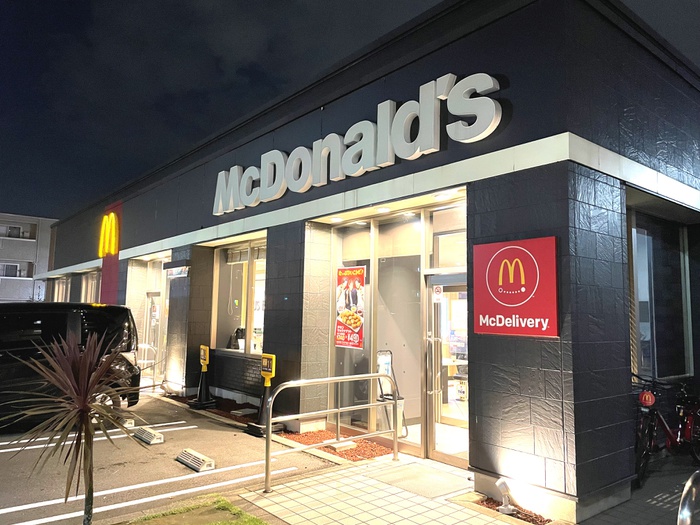 飲食店　マクドナルド（飲食店）まで650m