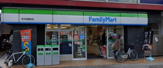 コンビニ　ファミリーマート 茨木別院町店（コンビニ）まで450m