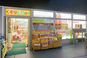 ドラックストア　どらっぐぱぱす勝どきビュータワー店（ドラッグストア）まで98m