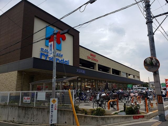 スーパー　万代様（スーパー）まで980m