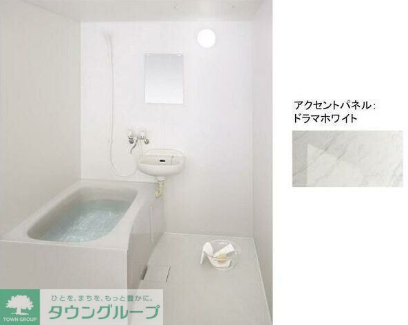 バス・シャワールーム　洗面