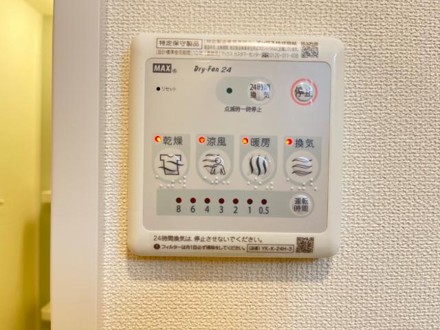 その他　浴室乾燥機