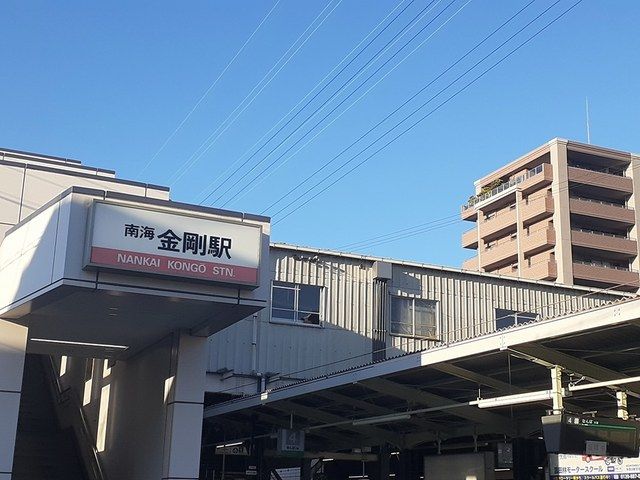 その他　南海高野線金剛駅（その他）まで190m
