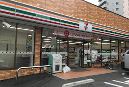 コンビニ　セブンイレブン 大田区大森中3丁目店（コンビニ）まで468m