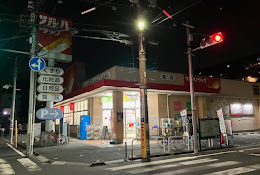ドラックストア　ツルハドラッグ 東蒲田店（ドラッグストア）まで651m