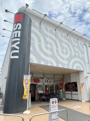 スーパー　西友 浜田山店（スーパー）まで841m