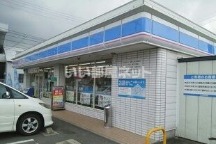 コンビニ　ローソン 高松香西中央通店（コンビニ）まで1072m