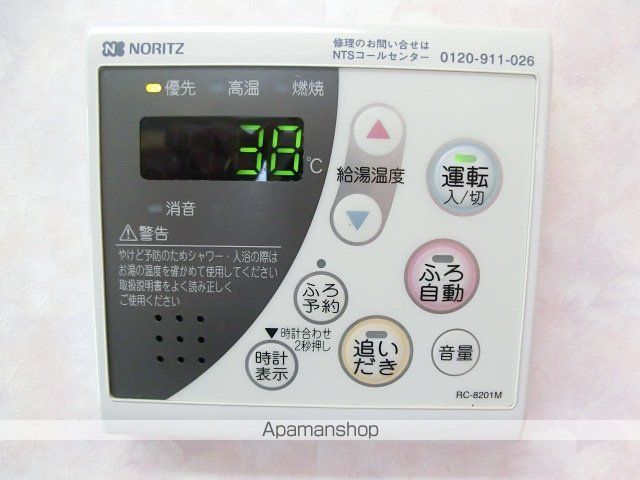 ライフパーク竜洋Dのその他写真