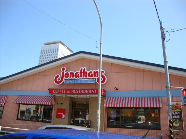 その他　ジョナサン海老名中央店（その他）まで362m