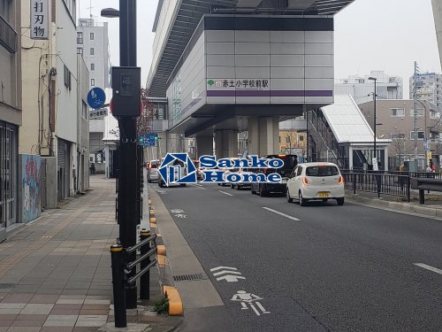 その他　赤土小学校前駅（その他）まで434m