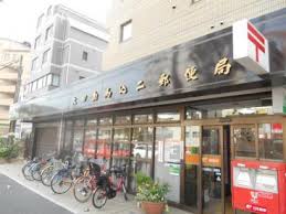 郵便局　大田南馬込二郵便局（郵便局）まで195m