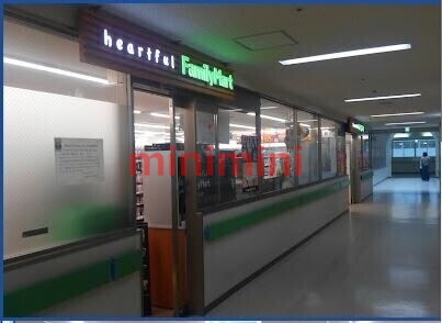 コンビニ　ファミリーマート阪大病院店（コンビニ）まで878m