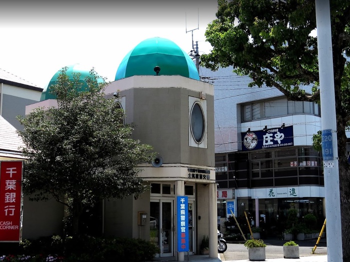 警察署・交番　土気駅前交番（警察署・交番）まで1000m