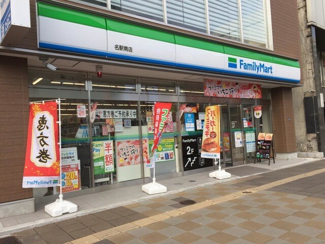 コンビニ　ファミリーマート（コンビニ）まで250m