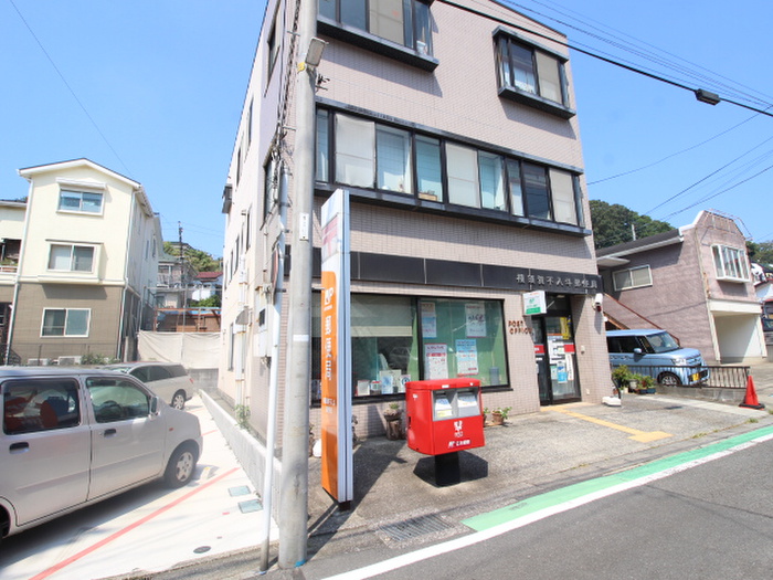 郵便局　横須賀不入斗郵便局（郵便局）まで178m