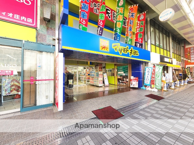 ドラックストア　マツモトキヨシ豊中庄内店（ドラッグストア）まで445m