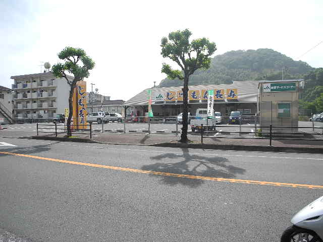 スーパー　JA長崎せいひ直売所 じげもん長与（スーパー）まで150m