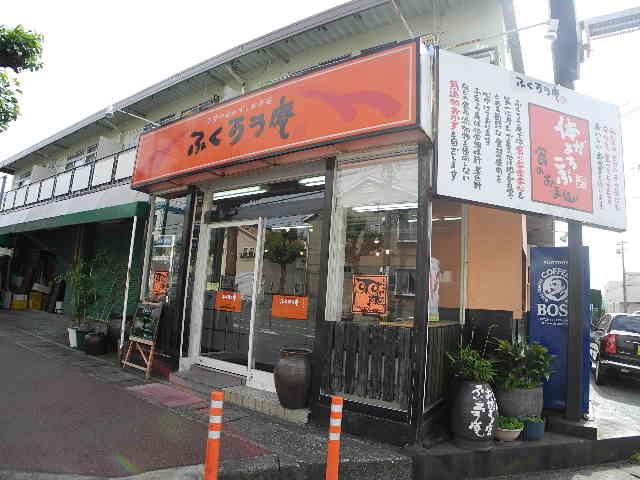 飲食店　ふくろう庵長与店（飲食店）まで189m