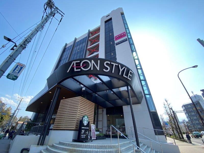 ショッピングセンター　イオンスタイル碑文谷（ショッピングセンター）まで491m